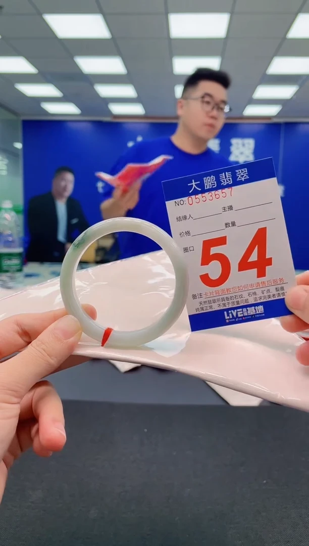 翡翠手镯未镶嵌AAAAAAAAA