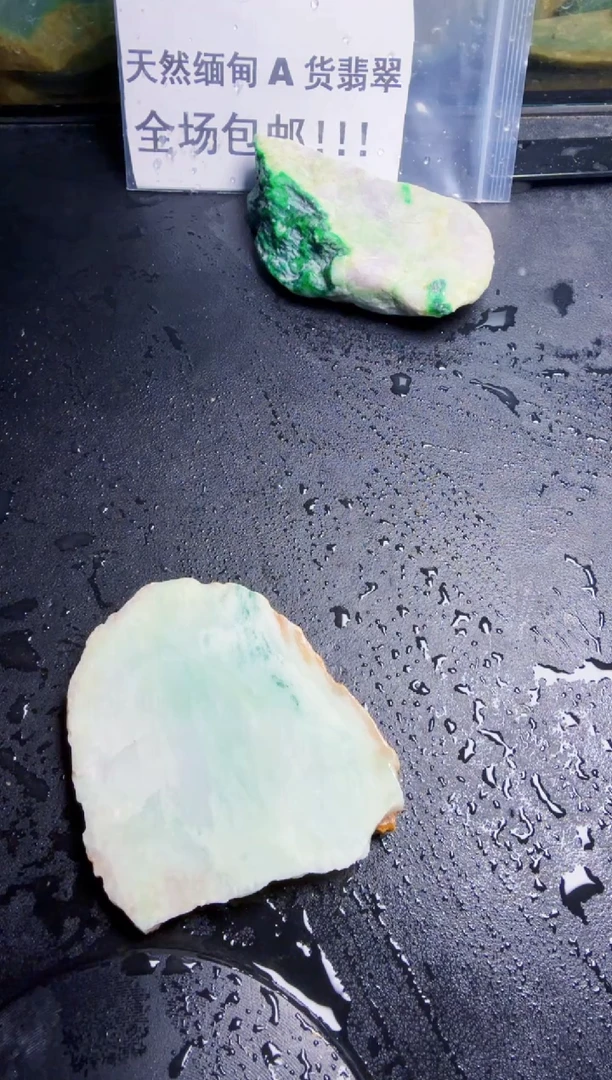 未镶嵌挂件翡翠天然翡翠024