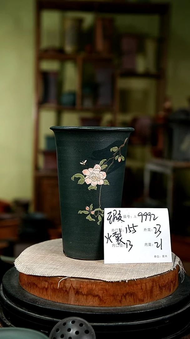 紫砂花盆花卉园艺9992瑕