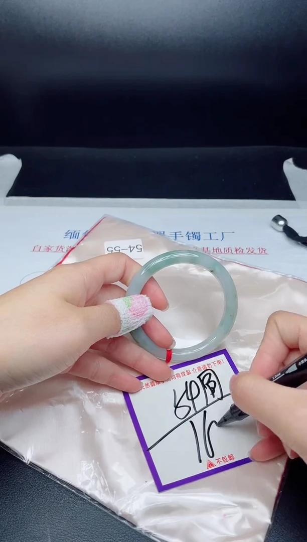 未镶嵌手镯翡翠我