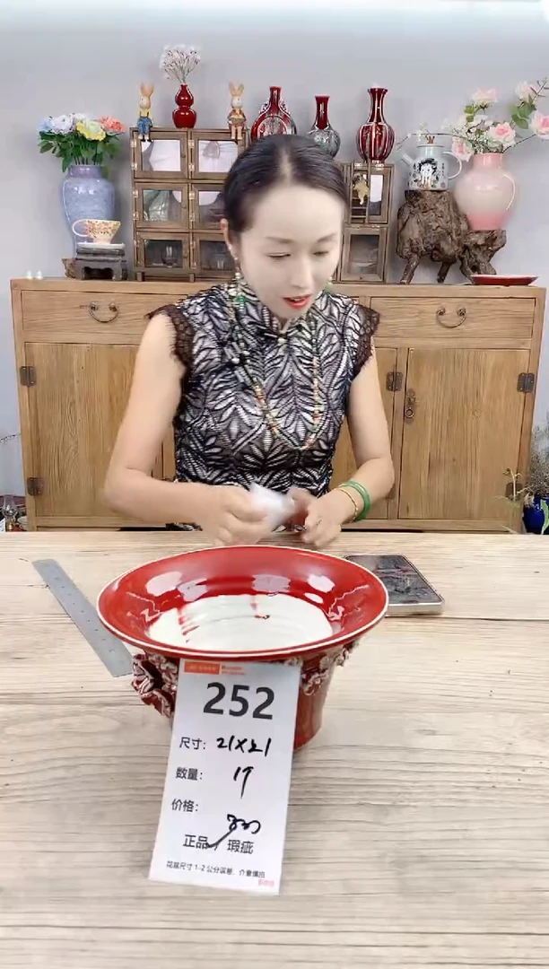 小玩子花盆直播号252