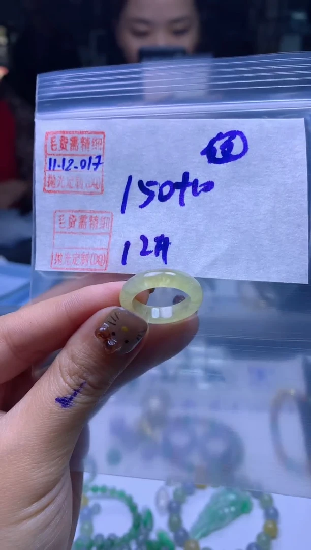 未镶嵌定制翡翠翡翠160元12#毛货需精细抛光017瑕疵