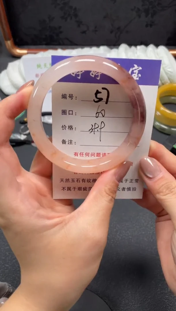 未镶嵌手镯石英质玉60