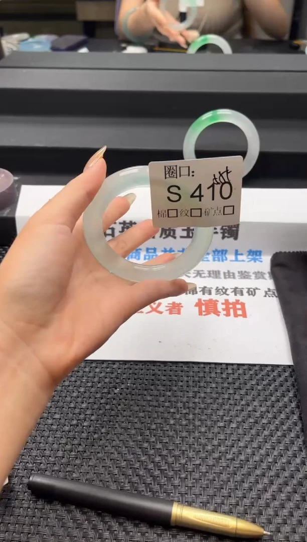 惊****?闪购链接一物一拍以截图为准S410