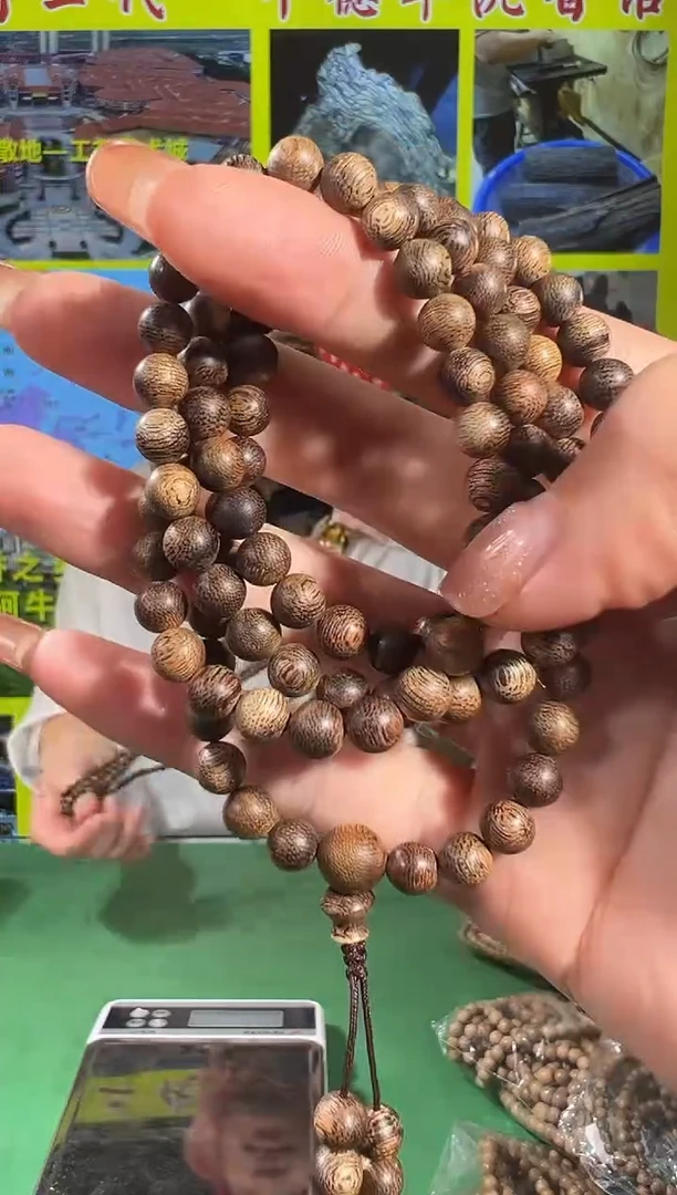 【闪购商品】沉香手串18号16克文莱黑棋06多样性发一