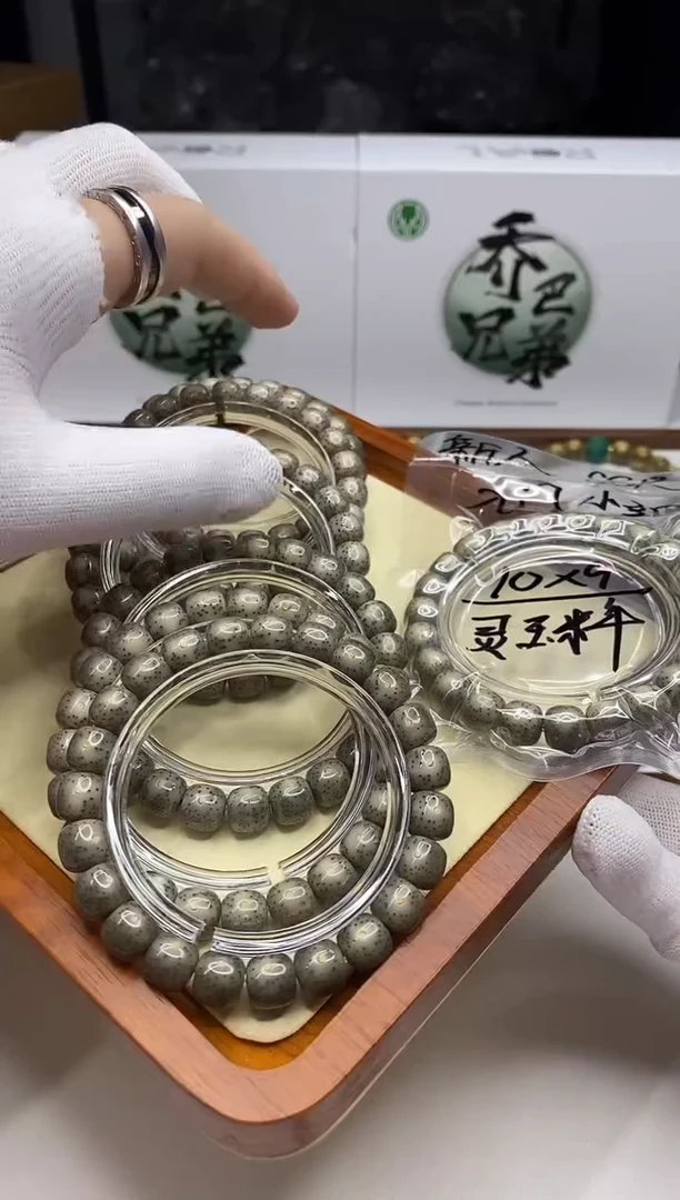 星月菩提手串180  石玉料月朗星稀 10*9mm