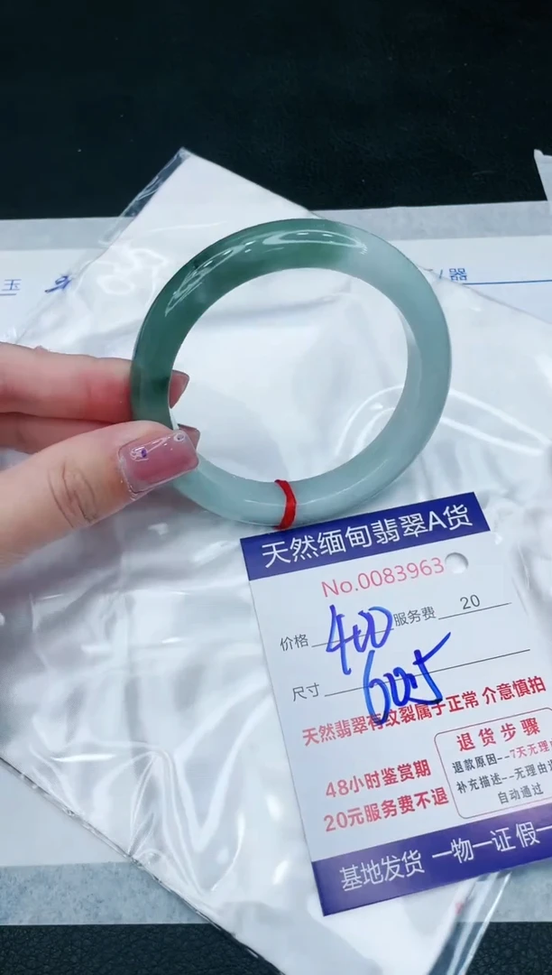 【闪购商品】翡翠手镯未镶嵌1111111111