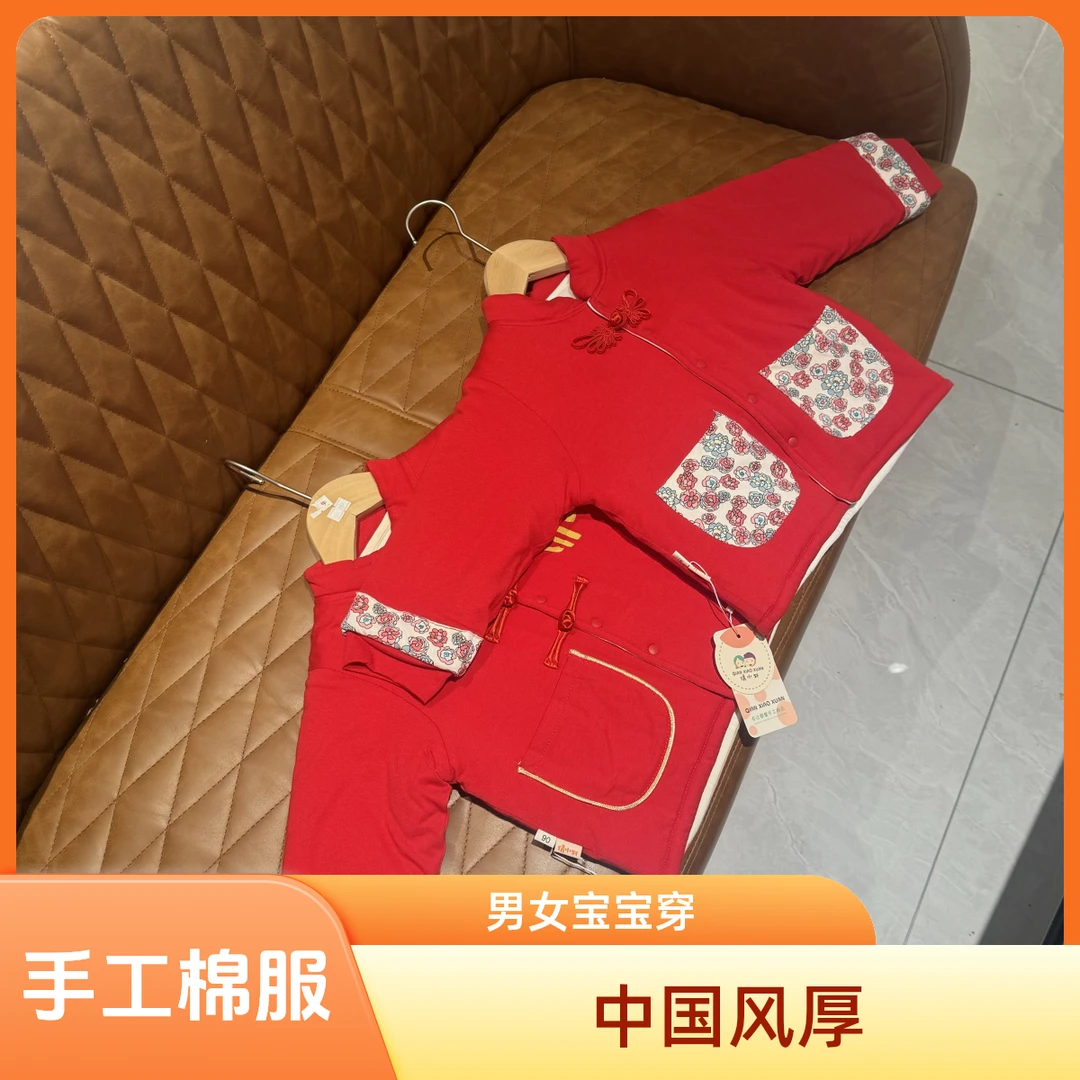 150克春秋冬薄棉外套男宝女宝新疆长绒棉手工棉花衣中国风常规款