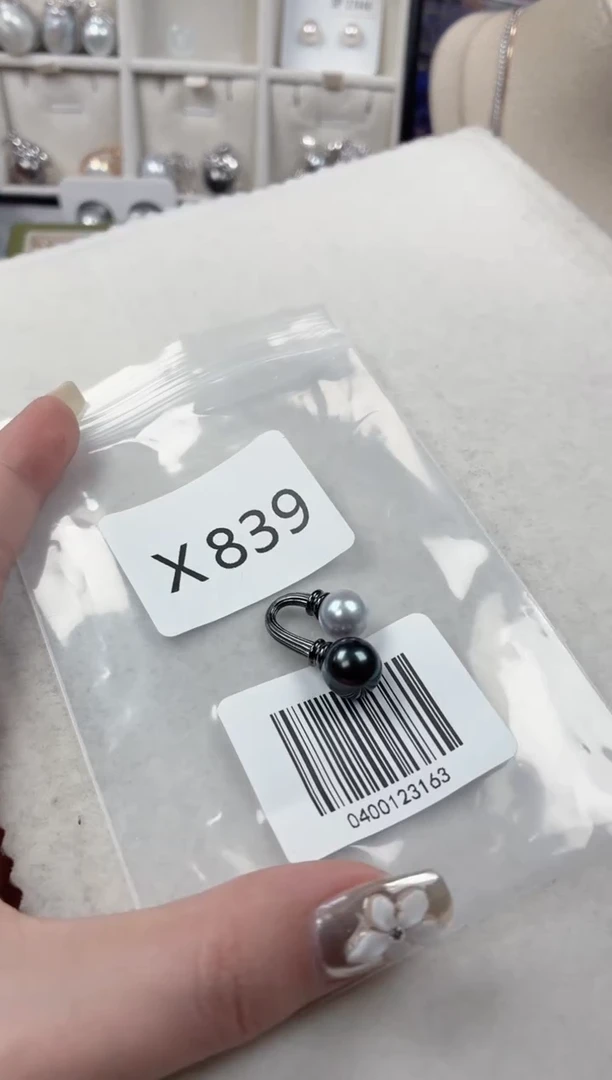 银S925镶嵌吊坠海水珍珠X839