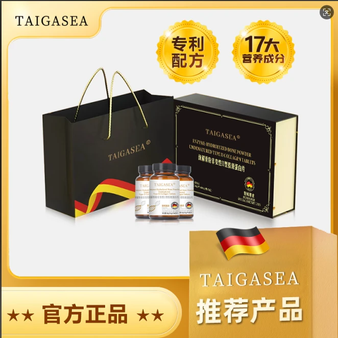 酶解骨粉胶原蛋白片