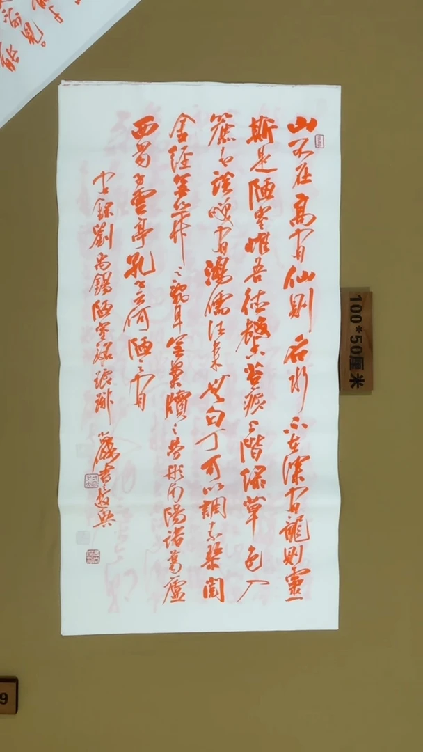 书法冯尚杰老师书法福利