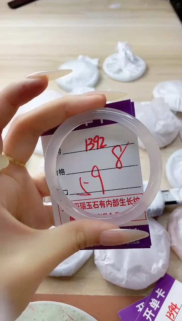 玛瑙/玉髓手镯未镶嵌1392