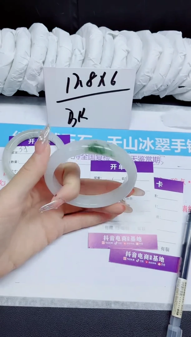 石英质玉手镯未镶嵌306