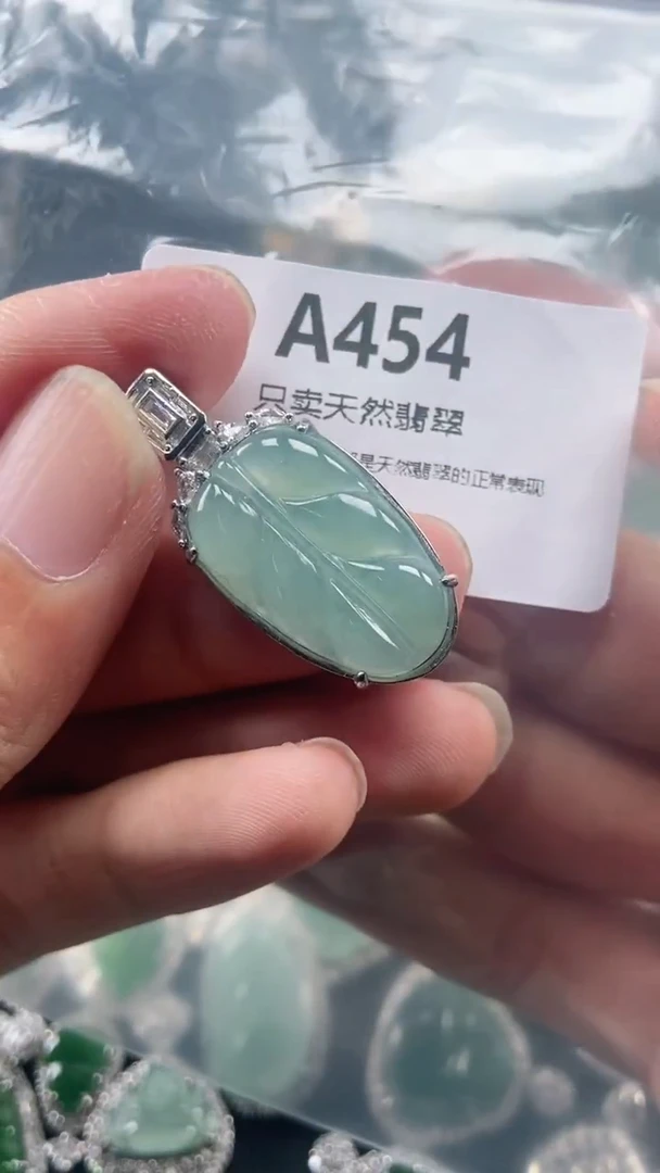 颈饰未镶嵌翡翠天然翡翠