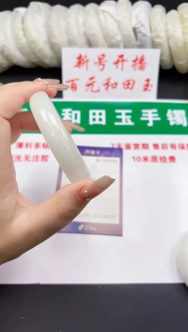 和田玉手镯未镶嵌111-3-54