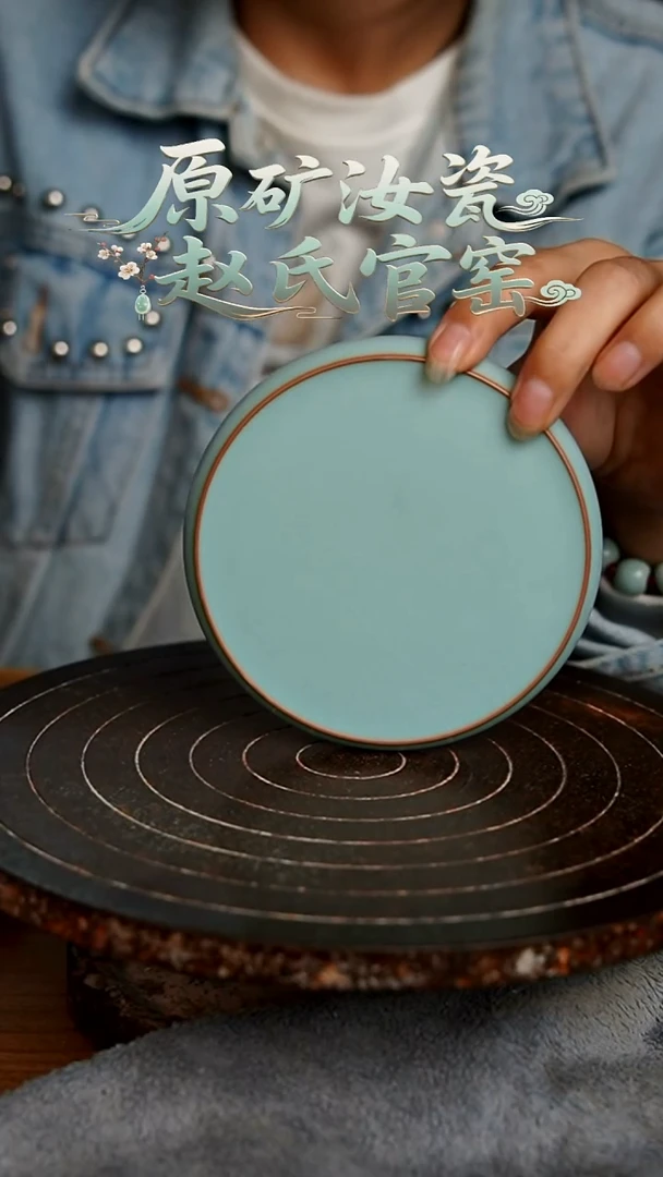 杯天青纯素面 杯垫开片