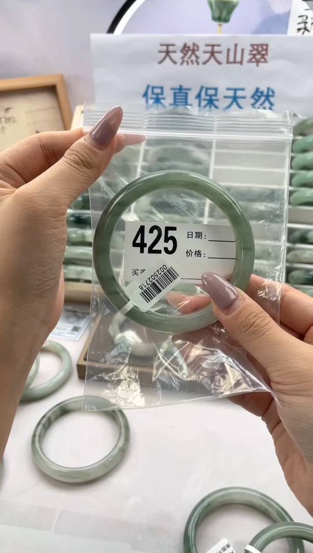 石英质玉手镯未镶嵌425