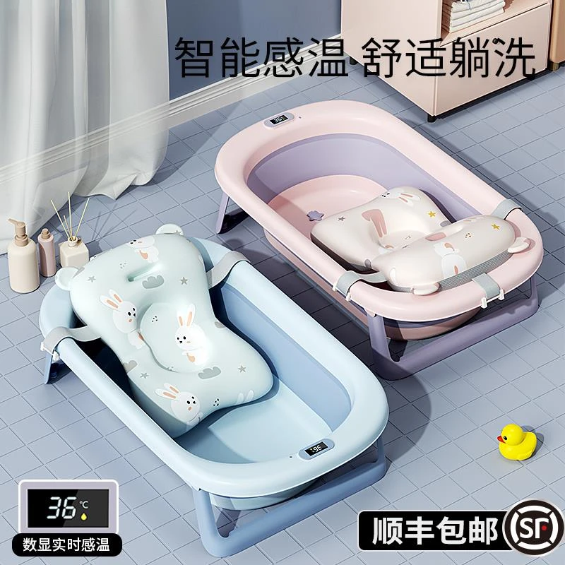婴儿洗澡盆大号浴桶浴盆坐躺小孩家用宝宝可折叠幼儿新生儿童用品