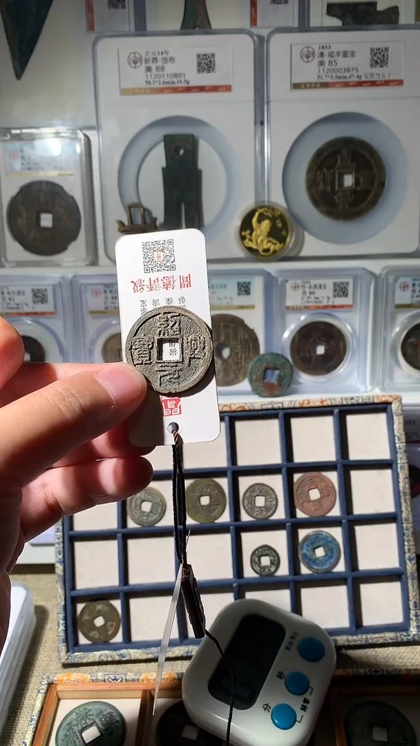 金白***山泉友阁-绍兴折二13号