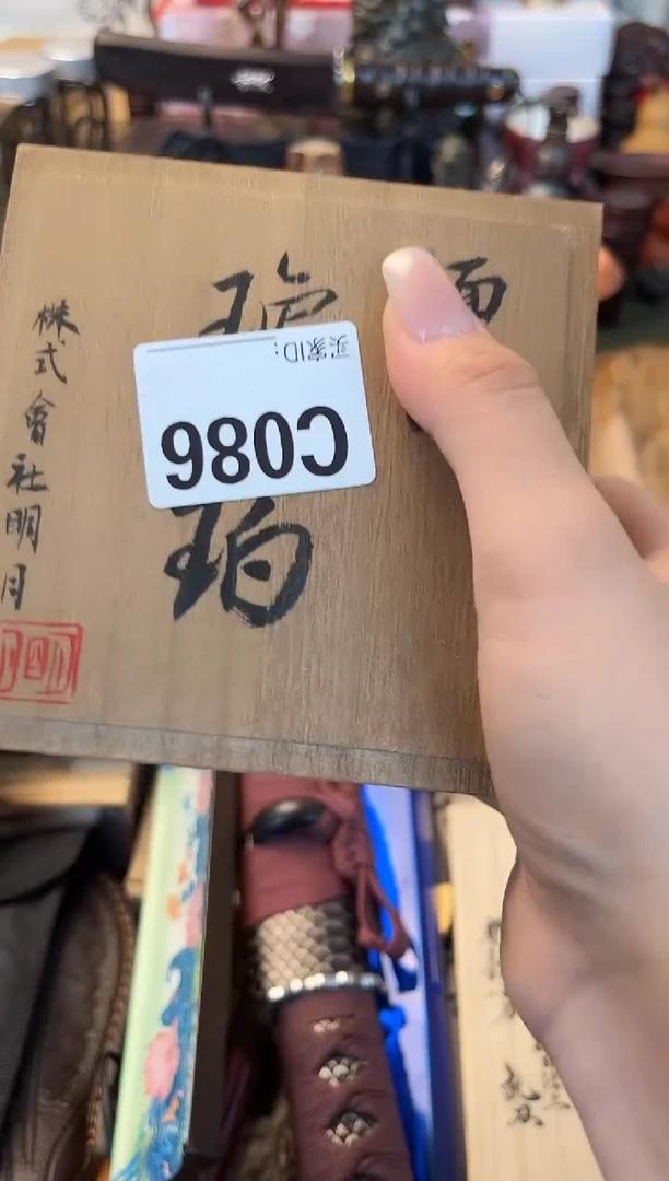 瓷片cc晓魏甄宝阁品质保证