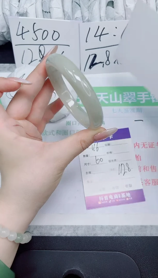 石英质玉手镯未镶嵌116-60