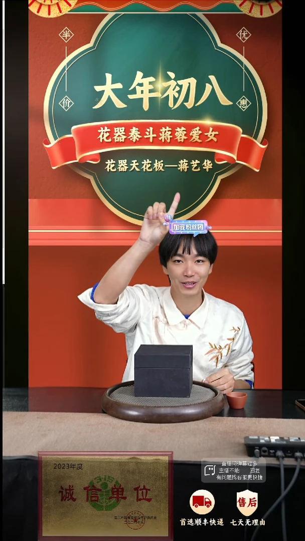 【闪购商品】紫砂茶壶1 紫砂茶壶