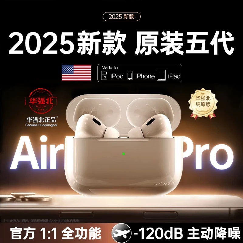Type-C口华强北蓝牙耳机无线耳机五代Pro2入耳式降噪适用苹果通用