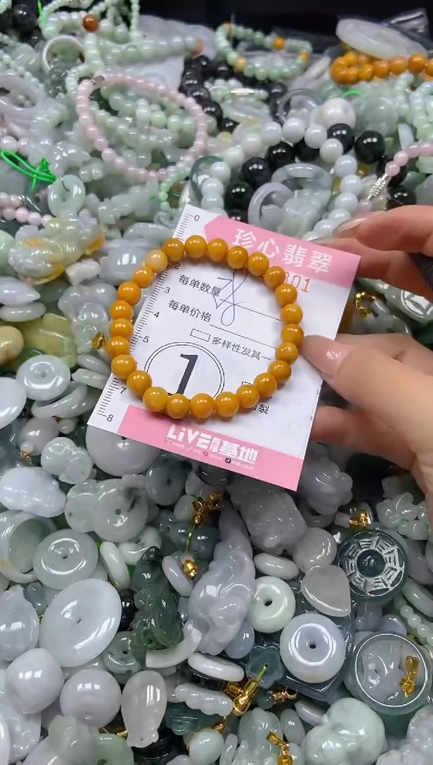 翡翠未镶嵌颈饰闪购0300801