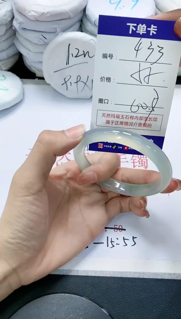 未镶嵌手镯玛瑙/玉髓433