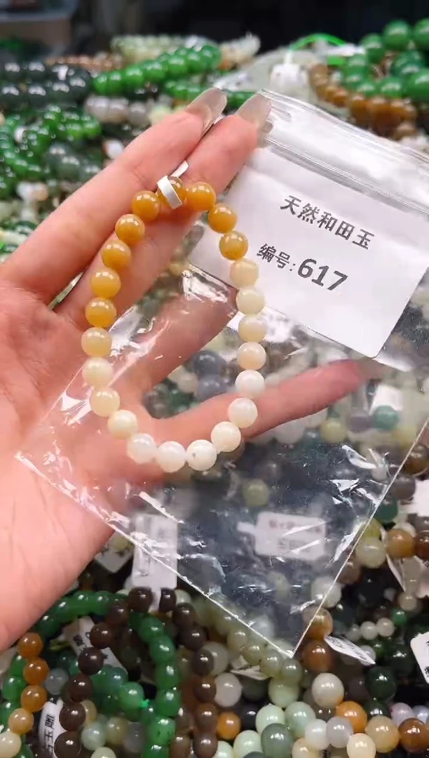 未镶嵌和田玉挂件1