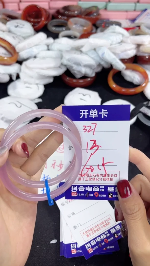 【闪购商品】玛瑙/玉髓手镯未镶嵌327