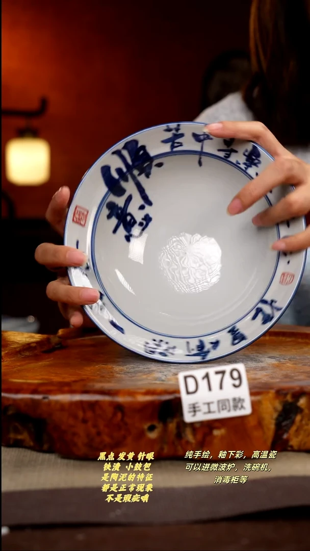 其他D179陶然集器瓷器