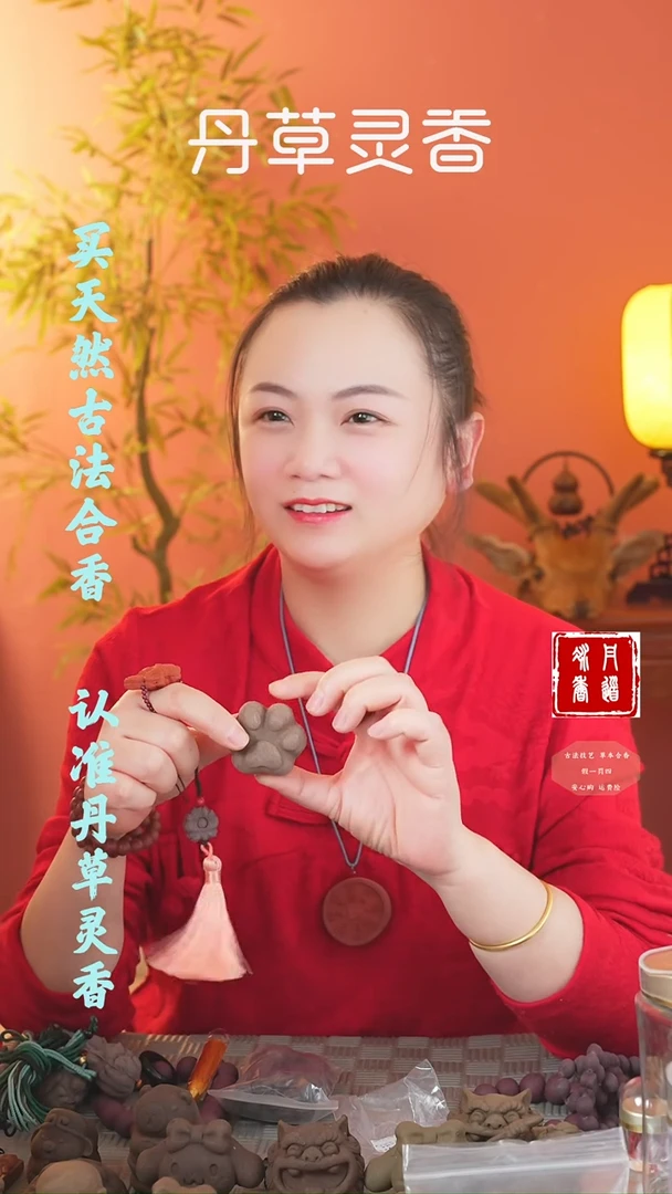 【闪购商品】（玫瑰猫爪瑕疵+莲华小挂件）