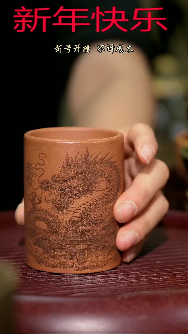 【闪购商品】紫砂茶杯紫砂主人杯福利