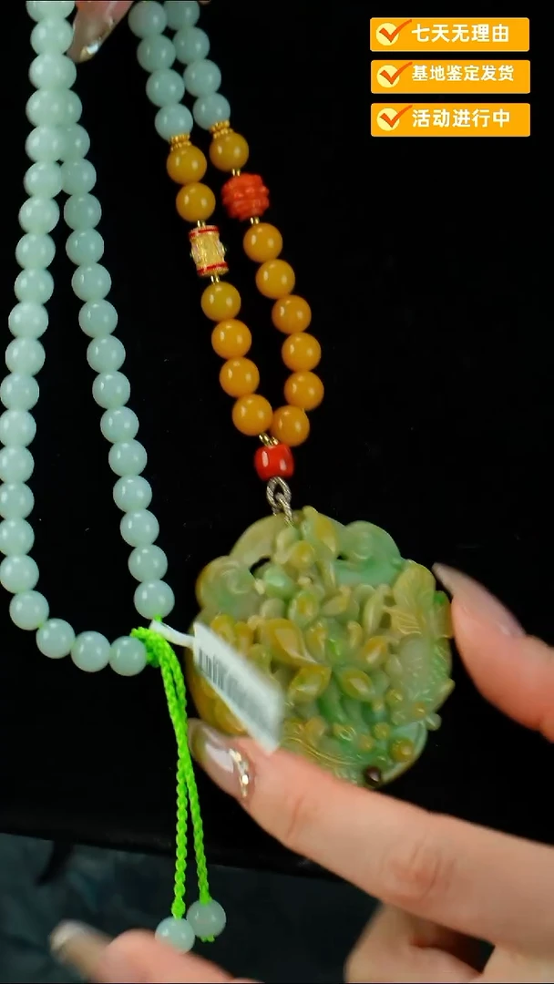颈饰未镶嵌翡翠鱼戏莲花