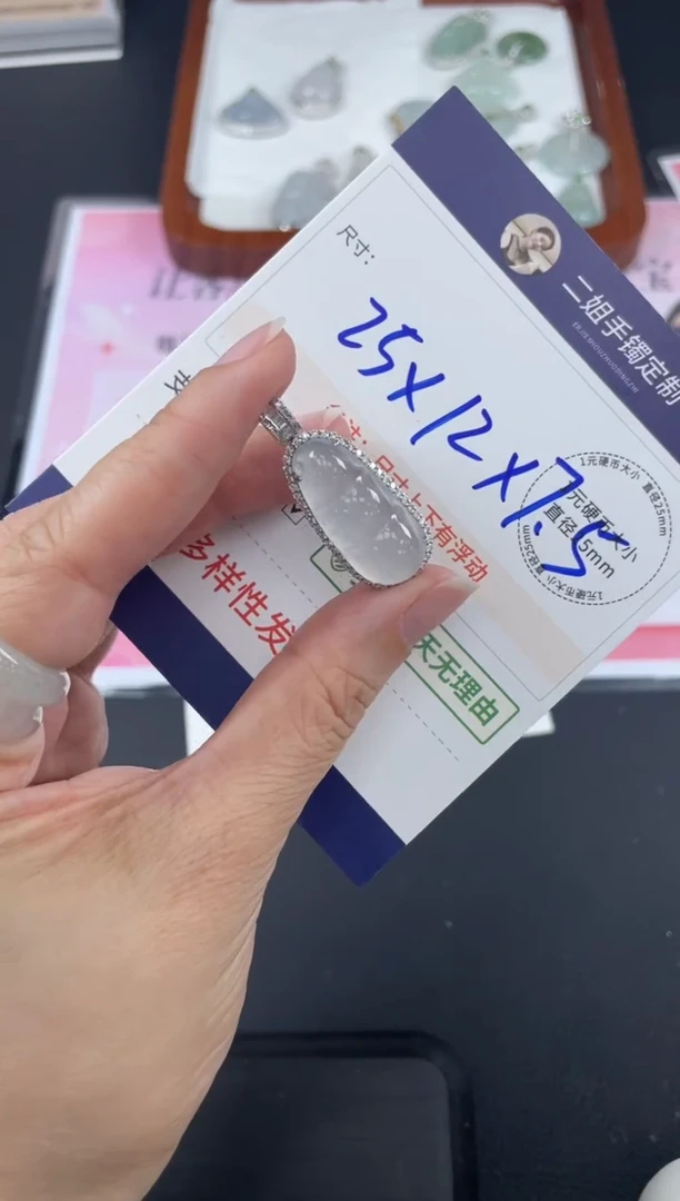 18K金镶嵌挂件翡翠胜*豆子5/多样性发其一配绳@CP