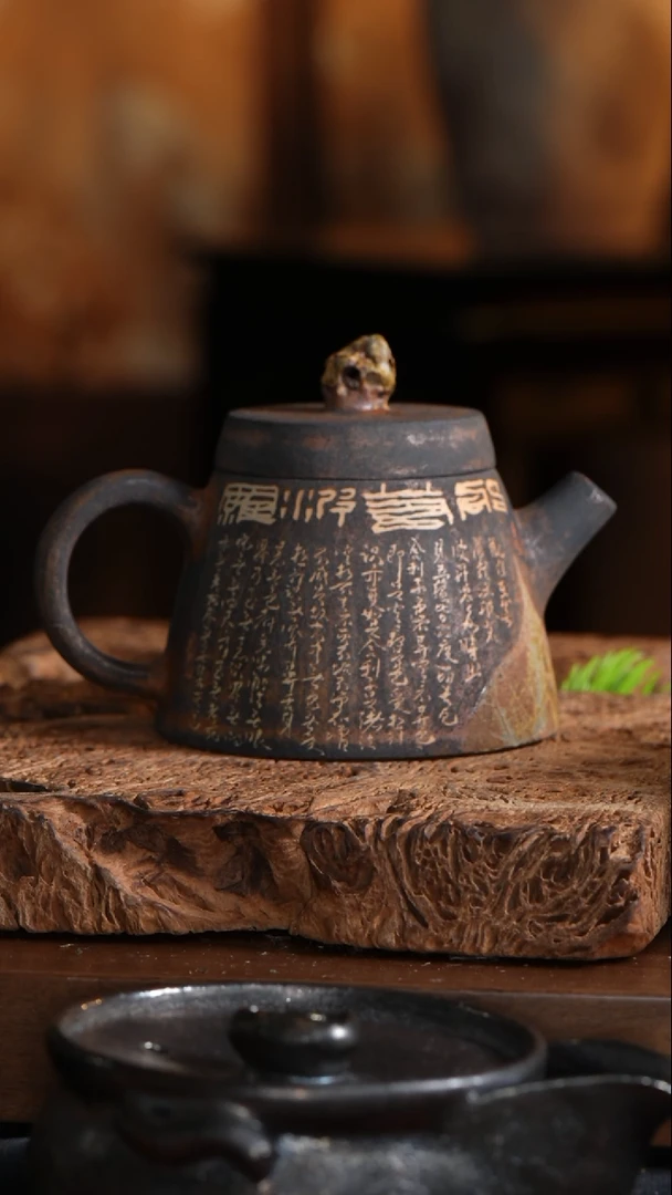 【闪购商品】【1098】纯手工刻填心经壶   