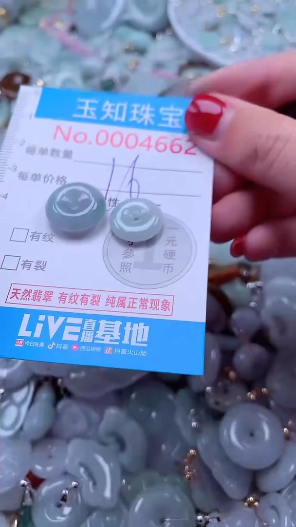 吊坠(不含链)未镶嵌翡翠4662
