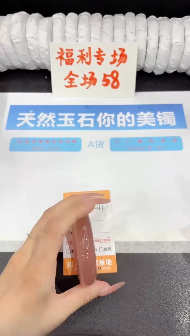 石英质玉手镯未镶嵌s111-56