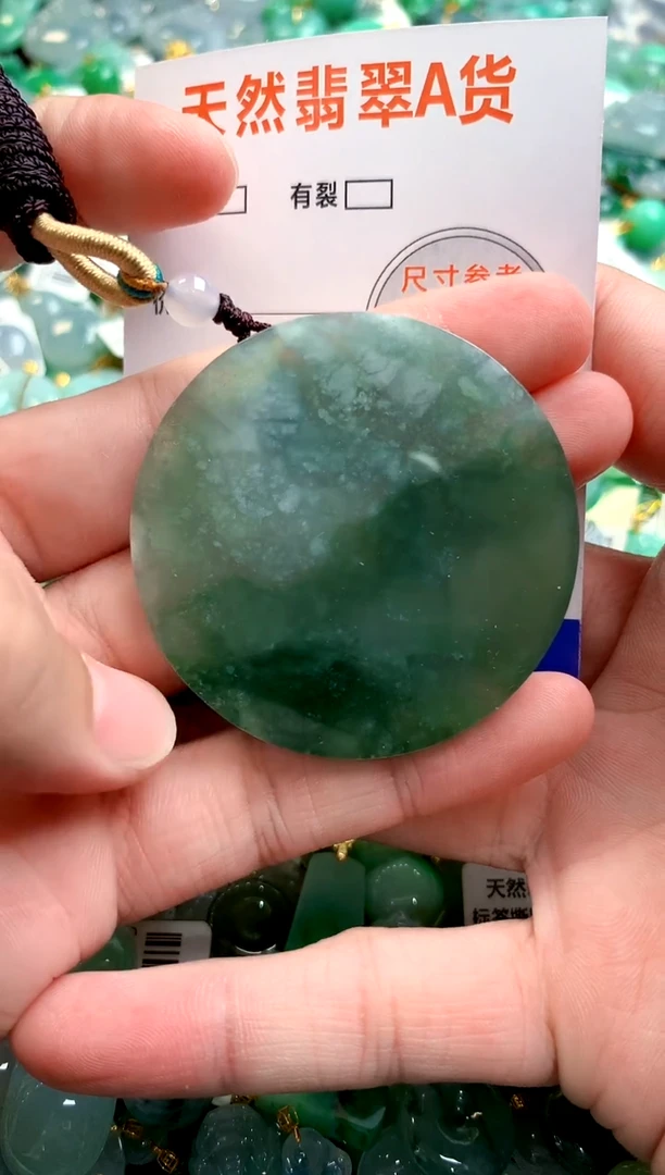 颈饰未镶嵌翡翠0281845967