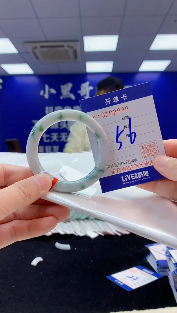 【闪购商品】翡翠手镯未镶嵌4翡翠A货手镯
