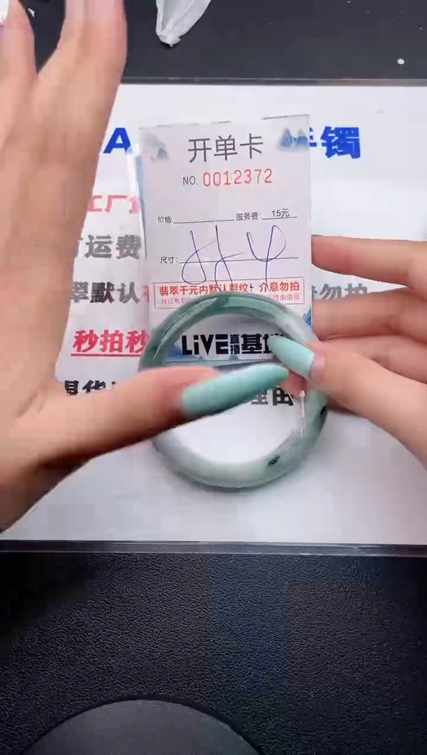 翡翠手镯未镶嵌72