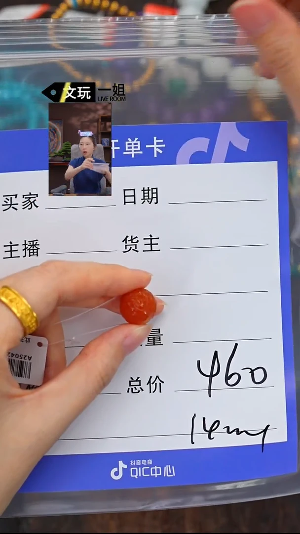 南红玛瑙未镶嵌珠宝奇石南红
