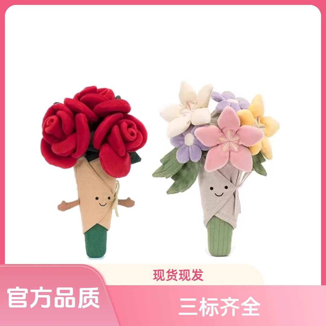 英国jelly手捧花束玩偶公仔玫瑰花趣味花束生日520情人节礼物