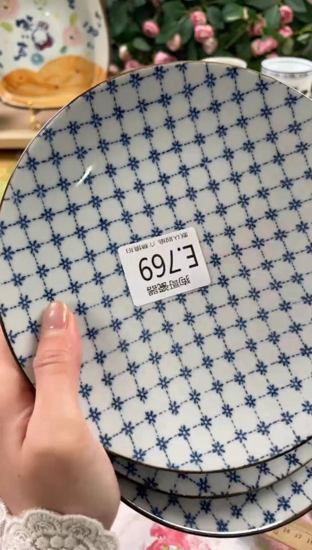 瓷片真*769+3狗哥瓷器直播间111