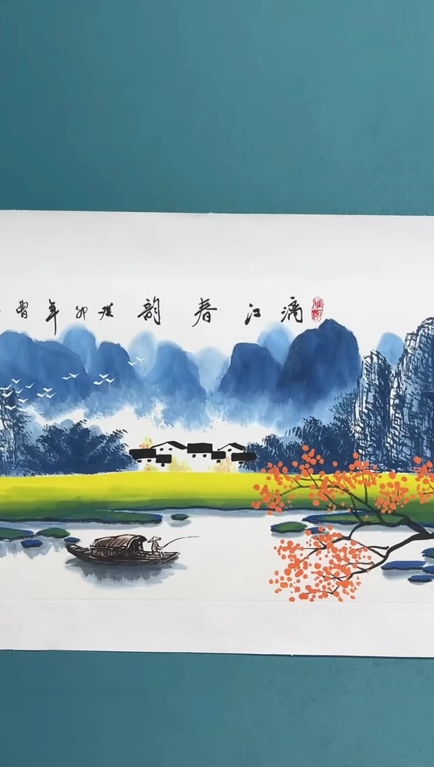 竖款娜兰书院艺术作品专属链接