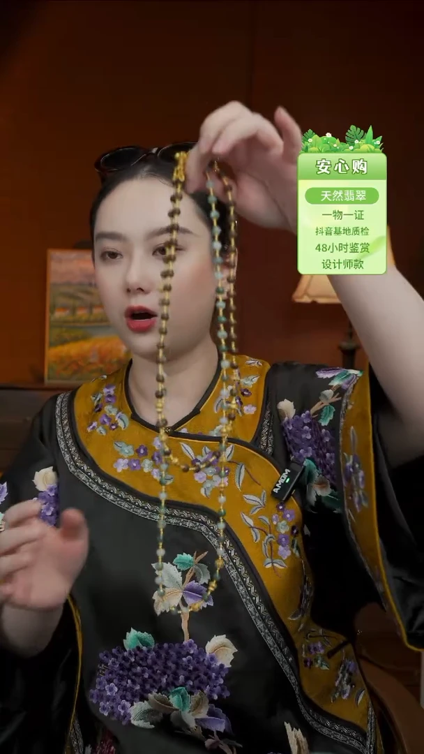 未镶嵌手镯翡翠翡翠长链