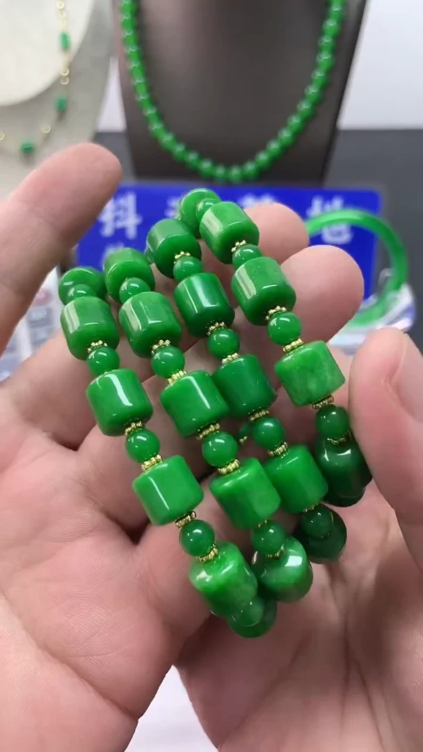颈饰14K金镶嵌翡翠192手串