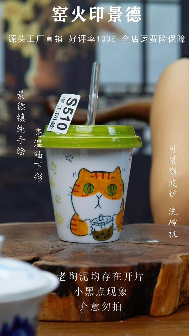 杯子510老陶泥杯子
