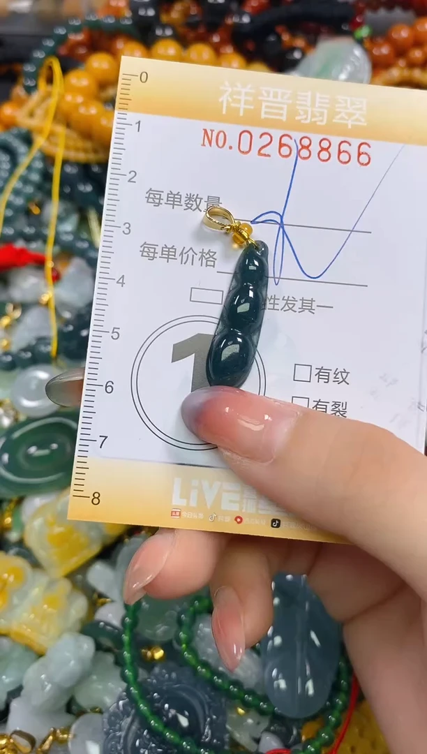 颈饰未镶嵌翡翠闪购0268866多样性发其一